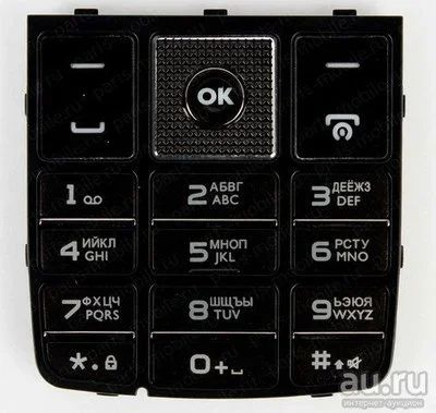 Лот: 7836731. Фото: 1. Клавиатура для Philips X5500. Корпуса, клавиатуры, кнопки