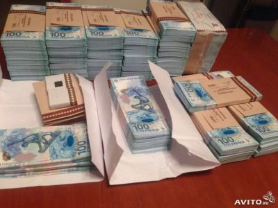 Лот: 3907102. Фото: 1. 100 рублей сочи. Россия, СССР, страны СНГ