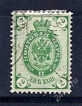 Лот: 1782778. Фото: 1. 1888 (45) 10 выпуск стандарт ГВЗ... Марки