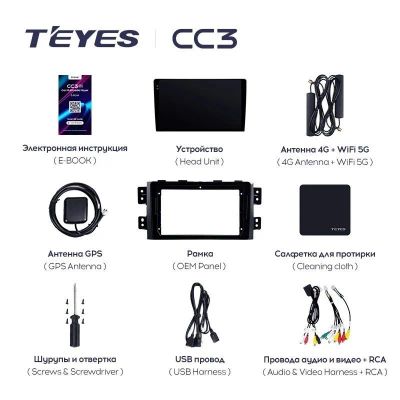 Лот: 21427656. Фото: 1. Штатная магнитола Teyes CC3 4... Автомагнитолы