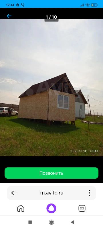 Лот: 21433734. Фото: 1. Дом в Берёзовке. Дома