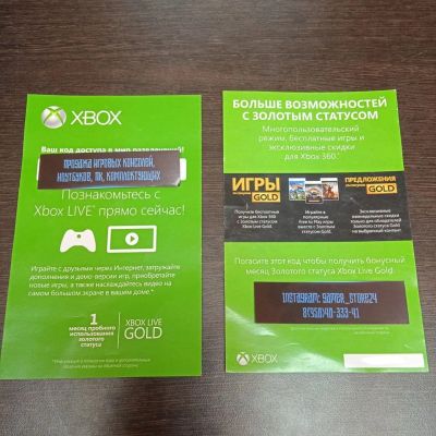 Лот: 15239423. Фото: 1. Xbox Live Gold. Золотой статус... Игры для консолей