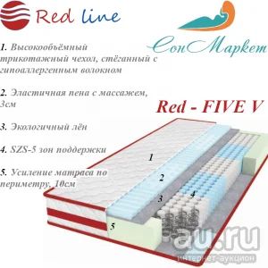 Лот: 16095070. Фото: 1. Матрас Сарма RED5 120*200. Матрасы