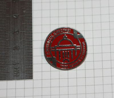 Лот: 25886839. Фото: 1. РАРИтет! Значок: С юбилеем, КрасГМУ... Юбилейные