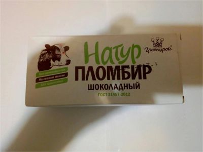 Лот: 11107467. Фото: 1. Пломбир 240гр. Другое (кондитерские изделия, конфеты)