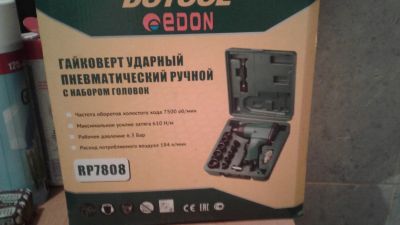 Лот: 13955794. Фото: 1. Пневмотическии гайковерт. Пневмоинструмент