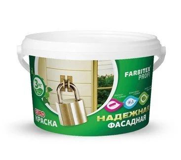 Лот: 11679438. Фото: 1. Краска акриловая фасадная 7кг... Краски, лаки, растворитель