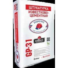 Лот: 7000158. Фото: 1. Штукатурка известково-цементная... Смеси, шпатлевки, цемент