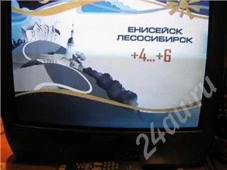 Лот: 566925. Фото: 1. THOMSON 21MG10KG 21" + Пульт. Телевизоры