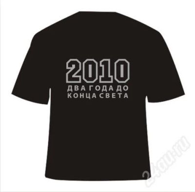 Лот: 189236. Фото: 1. Злая новогодняя футболка "2010... Разное