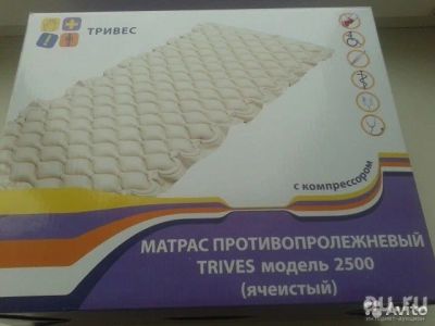 Лот: 8042642. Фото: 1. Матрас противопролежневый "Тривес... Реабилитация, уход за больными