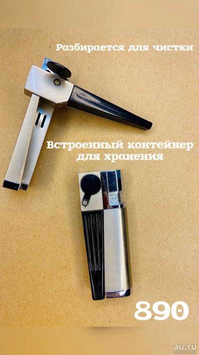 Лот: 15057357. Фото: 1. Трубка зажигалка Wickie Pipe 2... Аксессуары и запчасти для кальянов