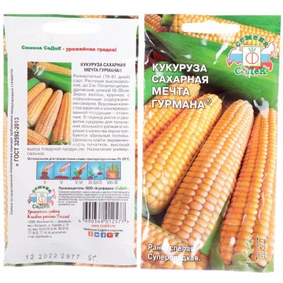 Лот: 24654634. Фото: 1. Семена Кукуруза, Мечта Гурмана... Другое (семена, рассада, садовые растения)