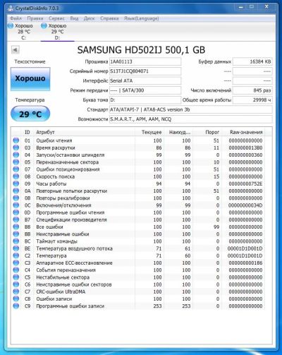 Лот: 8110903. Фото: 1. Жёсткий диск HDD Samsung HD502IJ... Жёсткие диски (HDD)