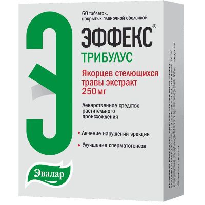 Лот: 24370630. Фото: 1. ЭФФЕКС Трибулус 250 мг таблетки... Лекарства