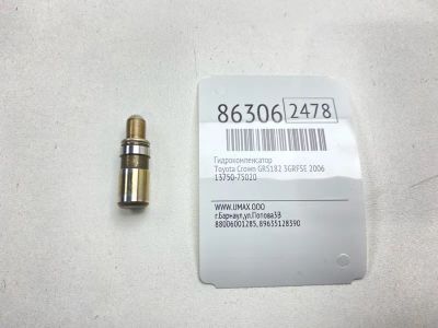 Лот: 22634618. Фото: 1. Гидрокомпенсатор Toyota Crown... Двигатель и элементы двигателя