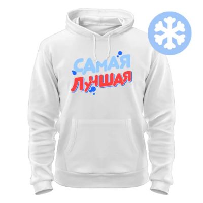 Лот: 8428636. Фото: 1. Стильная Качественная Теплая Толстовка... Свитеры, толстовки, худи