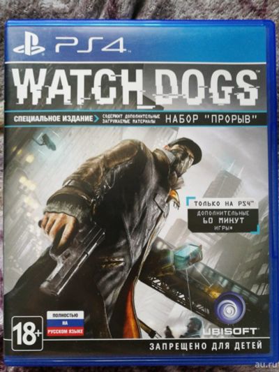 Лот: 13406322. Фото: 1. Watch dogs. Игры для консолей