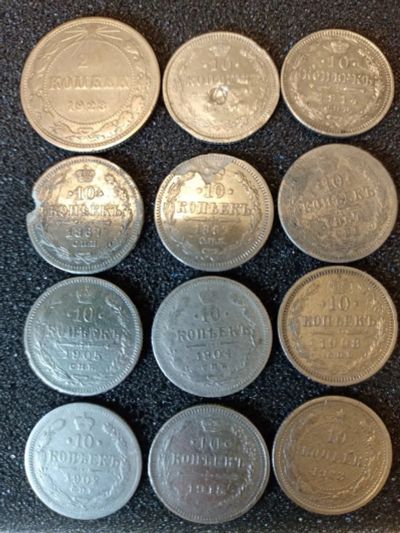 Лот: 17439510. Фото: 1. Серебрянные монеты 12 штук разных... Россия до 1917 года