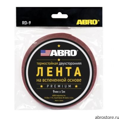 Лот: 8172947. Фото: 1. ABRO RD-9mm-5M лента клейкая двухсторонняя... Другое (инструмент и расходные)
