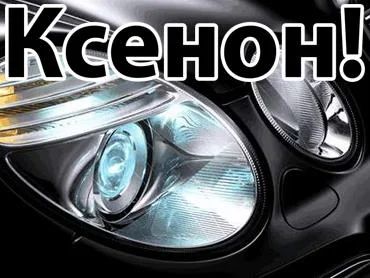 Лот: 3643008. Фото: 1. Ксенон Xenite Slim Black H7 4300k... Оптика и освещение