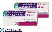 Лот: 874587. Фото: 1. Мидокалм 150мг №30 таб.п/о 3 упаковки. Антисептики, защитные средства, медицинские маски