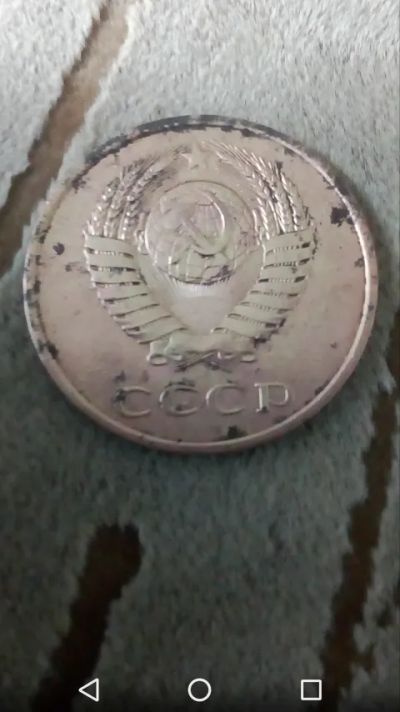 Лот: 20600049. Фото: 1. 3 копейки СССР 1982 год. Копанина. Россия и СССР 1917-1991 года