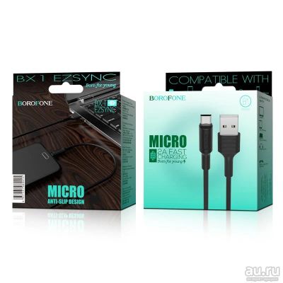 Лот: 8263429. Фото: 1. Кабель Borofone BX1 EzSync Micro... Дата-кабели, переходники