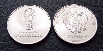 Лот: 17582239. Фото: 1. 25 рублей 2018 года Чемпионат... Россия после 1991 года