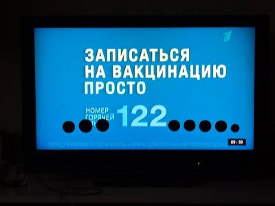 Лот: 18420735. Фото: 1. Телевизор 43 диагональ. Телевизоры