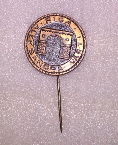 Лот: 13235533. Фото: 1. Рига Ворота Александра. Другое (значки, медали, жетоны)