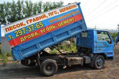Лот: 2016851. Фото: 1. готовый бизнес по доставке инертных. Другое (готовый бизнес)
