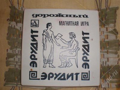 Лот: 242749. Фото: 1. Магнитная игра "Эрудит" - 1рубль... Другое (дети растут)