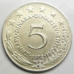 Лот: 360059. Фото: 1. Югославия. 5 динар 1972г. Европа