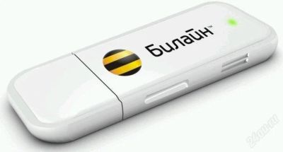 Лот: 1834546. Фото: 1. 3G USB-модем "Билайн" - гарантия... Проводные модемы