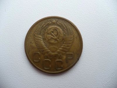 Лот: 18351. Фото: 1. Монета 3 копейки 1956г. Красноярск