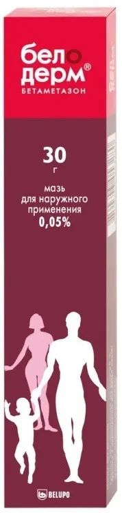 Лот: 23263399. Фото: 1. Белодерм мазь 30г. Лекарства