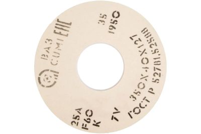 Лот: 20016526. Фото: 1. Круг шлифовальный 350*25*127. Ручной инструмент