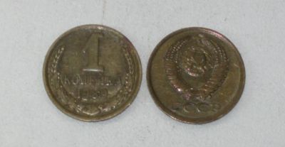 Лот: 19395101. Фото: 1. Монета СССР 1 копейка 1989 год. Россия и СССР 1917-1991 года