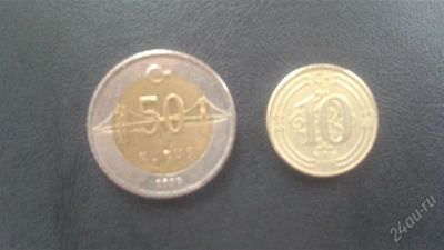 Лот: 2763792. Фото: 1. 2 монеты Турции,50 и 10куруш... Ближний восток