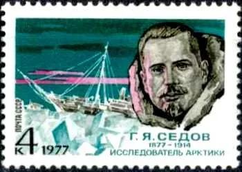 Лот: 18329861. Фото: 1. 1977, январь. 100-летие со дня... Марки