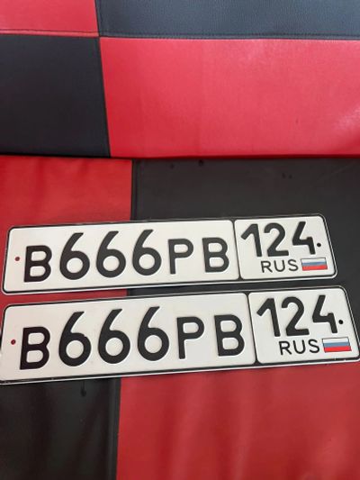 Лот: 20521805. Фото: 1. Гос номер В666РВ124. Госномера