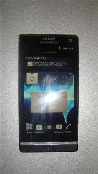 Лот: 2860038. Фото: 1. Sony lt26i xperia S. Смартфоны