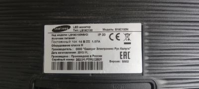 Лот: 20338459. Фото: 1. Монитор samsung ls19c150. ЖК-мониторы