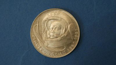 Лот: 9416081. Фото: 1. монета 100 крон 1981 год " Чехия... Европа