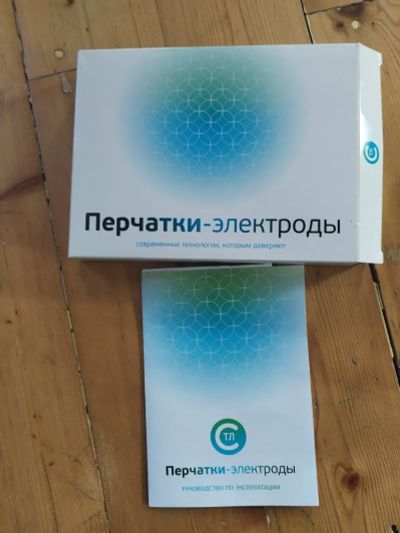 Лот: 21982144. Фото: 1. Перчатки для физиотерапии. Другое (массаж)