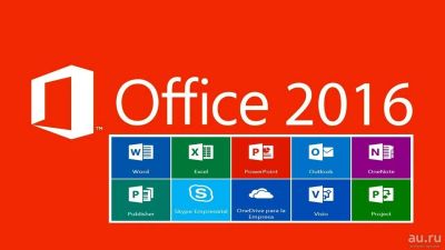 Лот: 13234634. Фото: 1. MS Office 2016 Pro Plus 32/64bit... Офисные и специальные (CADы)