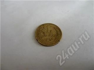 Лот: 27889. Фото: 1. СССР, 1 копейка 1928 года*. Красноярск