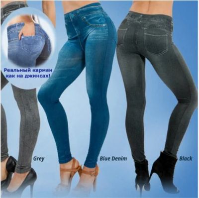 Лот: 9637480. Фото: 1. Джегинсы Slim (корректирующие... Джинсы