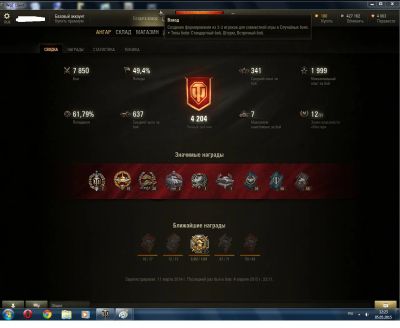 Лот: 4536757. Фото: 1. аккаунт WOT World of tanks. Игры для ПК